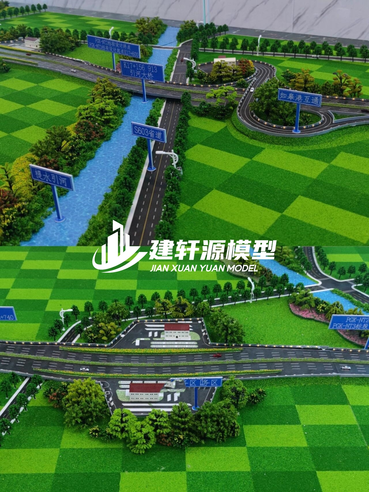 安宁高速公路模型来图定制